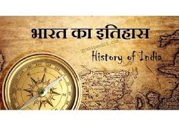 History of India 2010 in brief