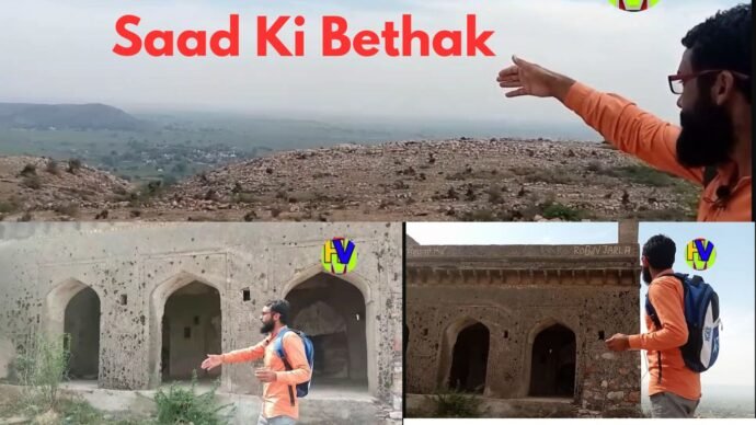 shad ki beithak
